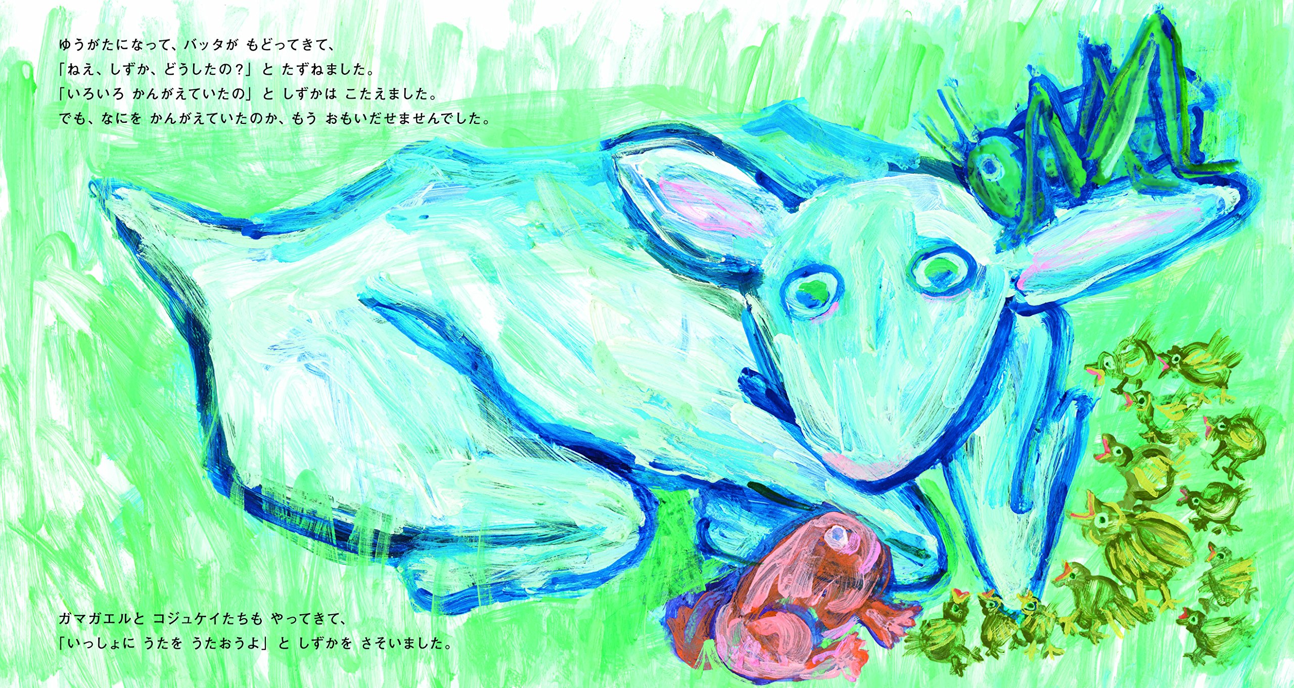 ⭐️田島征三⭐️ 父と子 Amazon.co.jp: 田島 征三: books, biography, latest update